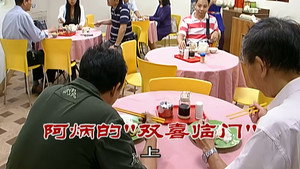 外来媳妇本地郎 6. évad Ep.2280 2280. epizód