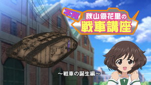 ガールズ&パンツァー Specials Ep.54 54. epizód