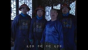 雍正王朝 Season 1 Ep.16 16. epizód