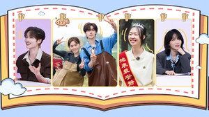我家那闺女 4. évad Ep.15 15. epizód