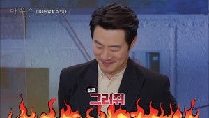 마우스: 더 프레데터 1. évad Ep.5 5. epizód