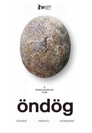 Öndög poszter