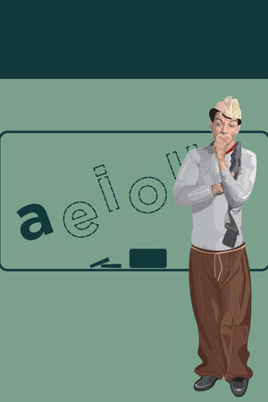 El analfabeto poszter