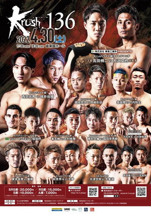 Krush 136