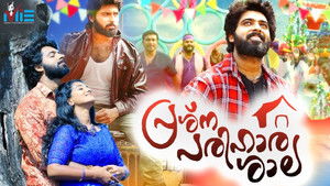 പ്രശ്ന പരിഹാര ശാല háttérkép