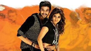 అల్లుడు శీను háttérkép