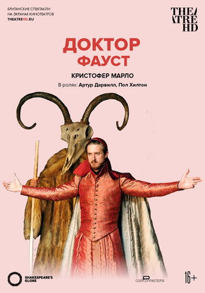 Doctor Faustus - Live at Shakespeare's Globe poszter