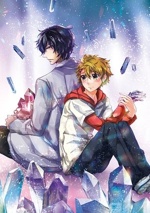 この男子、石化に悩んでます。 poszter