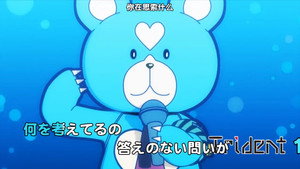 蒼き鋼のアルペジオ -アルス・ノヴァ- Speciális epizódok Ep.24 24. epizód
