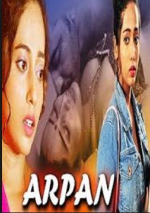 अर्पण poszter
