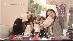 블핑하우스 Season 1 Ep.55 55. epizód