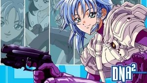D・N・A² ～何処かで失くしたあいつのアイツ～ kép