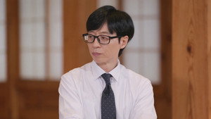 유 퀴즈 온 더 블럭 Season 1 Ep.300 300. epizód