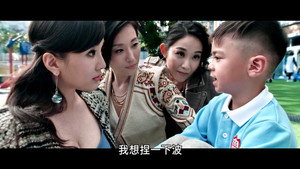 恭喜八婆 háttérkép