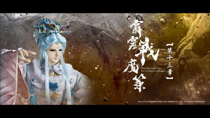 霹靂布袋戲 80. évad Ep.13 13. epizód