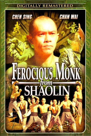 Shao Lin sha jie poszter