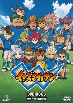 Inazuma Eleven poszter