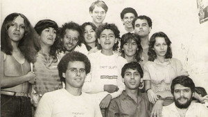 A Maldita háttérkép