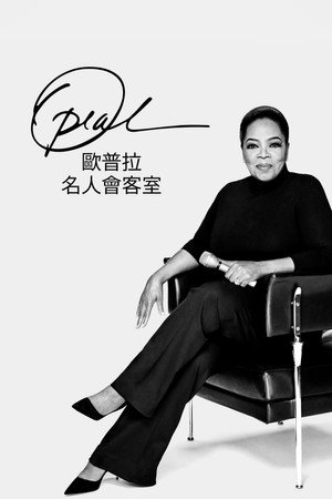 The Oprah Conversation poszter
