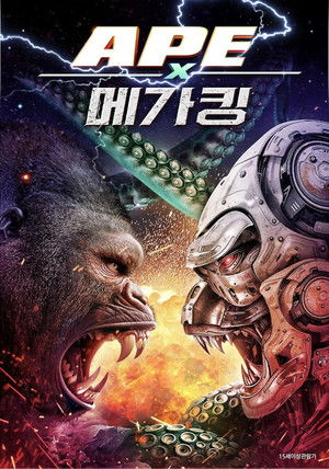 Ape X Mecha Ape: New World Order poszter