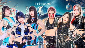 STARDOM in FUJI 2025 Dec. háttérkép