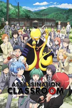 Assassination Classroom poszter