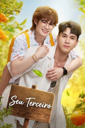ที่สามของเธอ poszter