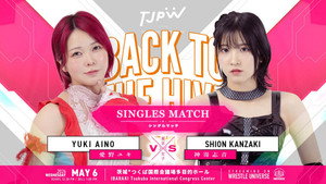 TJPW BACK TO THE HIVE～鈴芽地元凱旋興行～ háttérkép
