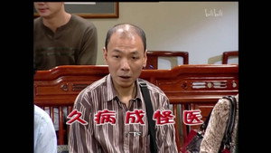 外来媳妇本地郎 4. évad Ep.1561 1561. epizód
