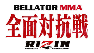 Bellator MMA vs. RIZIN háttérkép