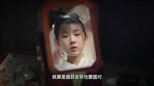 谢公子的酒 1. évad Ep.11 11. epizód