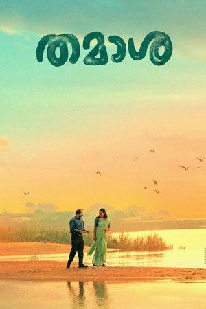 തമാശ poszter
