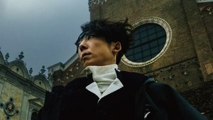 岸辺露伴は動かない 懺悔室 háttérkép