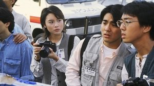 刑事偵緝檔案 kép