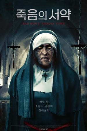 Bad Nun: Deadly Vows poszter