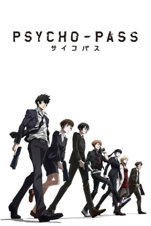 PSYCHO-PASS サイコパス poszter