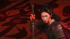木兰：血刃 háttérkép