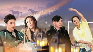 再见爱人 Speciális epizódok Ep.18 18. epizód