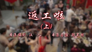 七十二家房客 17. évad Ep.67 67. epizód