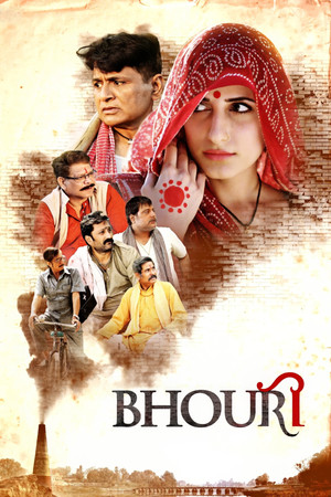 Bhouri poszter