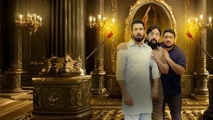 Jeonde Raho Bhoot Ji háttérkép