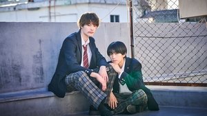 未成年～未熟な俺たちは不器用に進行中～ kép