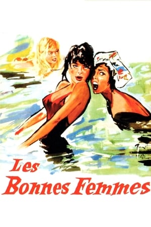 Les bonnes femmes