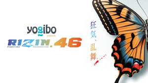 Yogibo presents RIZIN.46 háttérkép