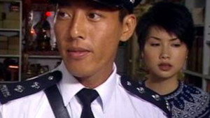 離島特警 1. évad Ep.7 7. epizód