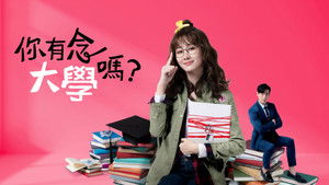 你有念大學嗎？ kép