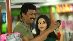 அச்சமின்றி háttérkép