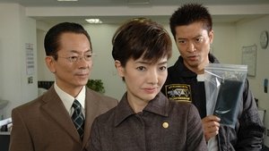 相棒 4. évad Ep.9 9. epizód