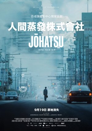 Johatsu - Die sich in Luft auflösen poszter