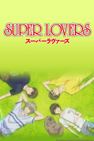 SUPER LOVERS